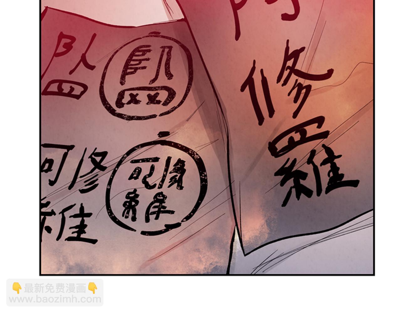 🍟末日少年战记 第55话 他变厉害了！ 第2页