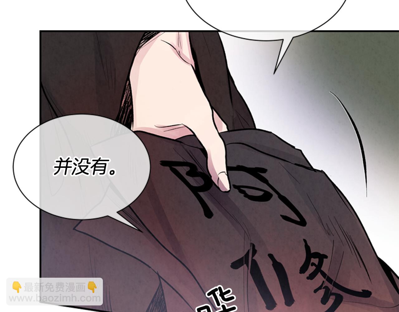 🍟末日少年战记 第55话 他变厉害了！ 第21页