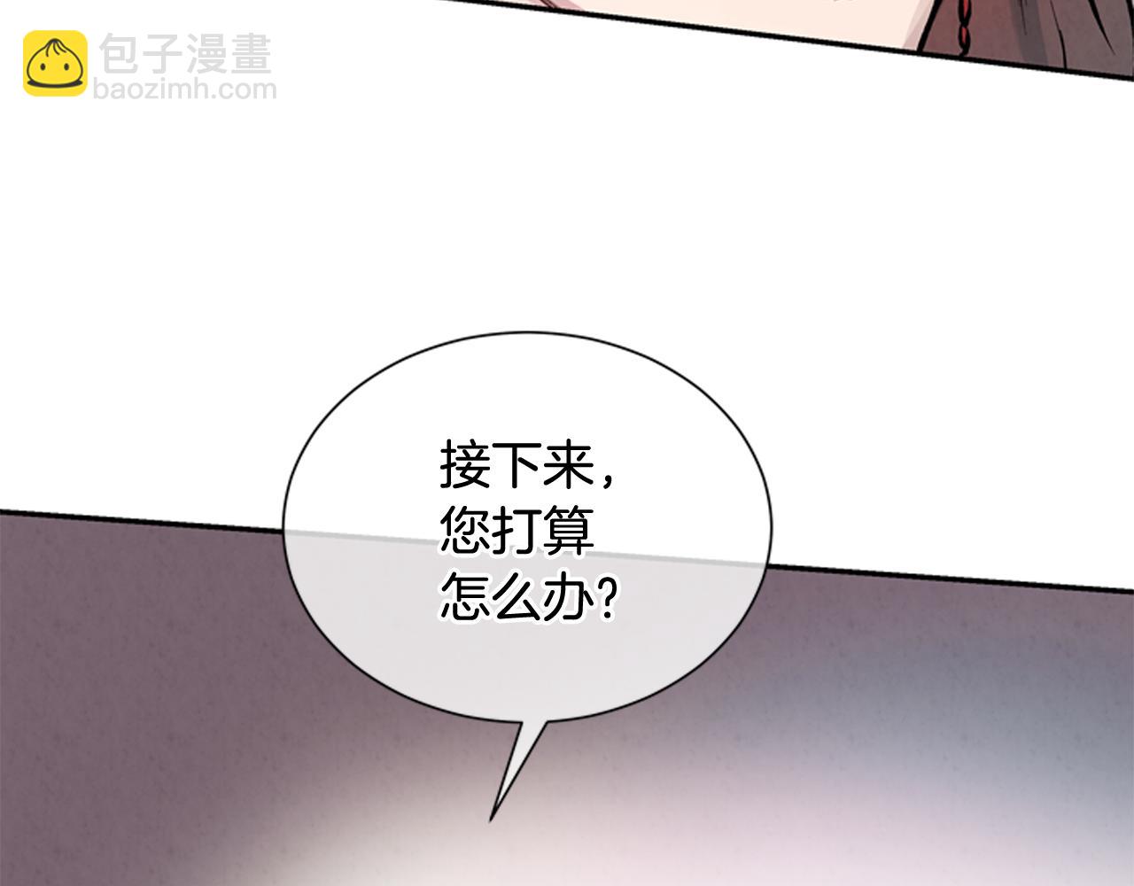 🍟末日少年战记 第55话 他变厉害了！ 第26页