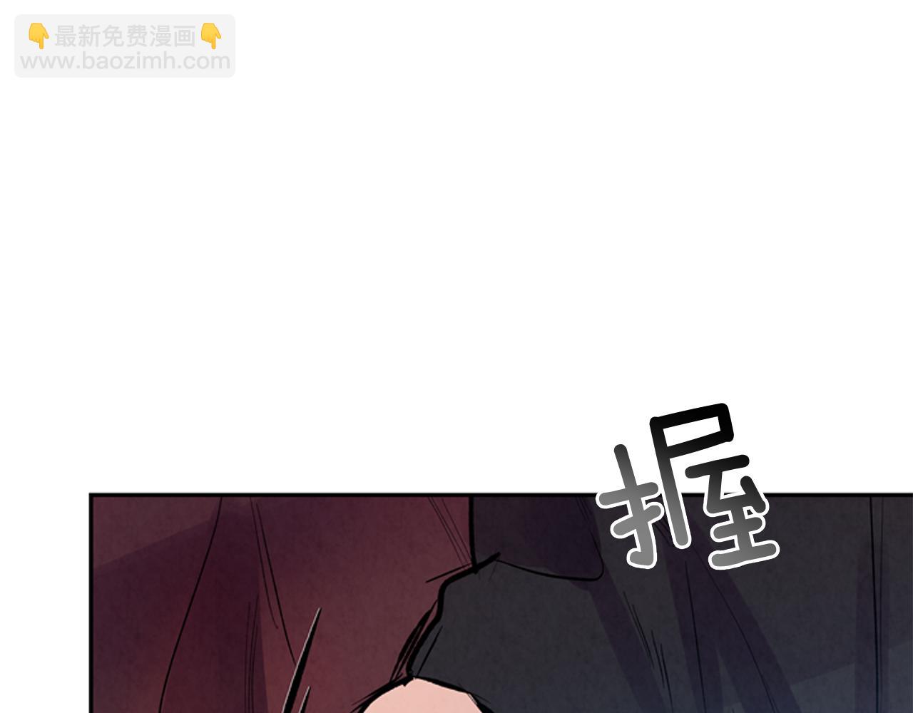 🍟末日少年战记 第55话 他变厉害了！ 第28页
