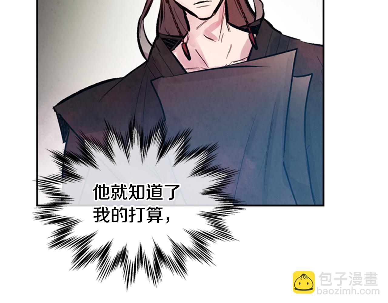 🍟末日少年战记 第55话 他变厉害了！ 第32页