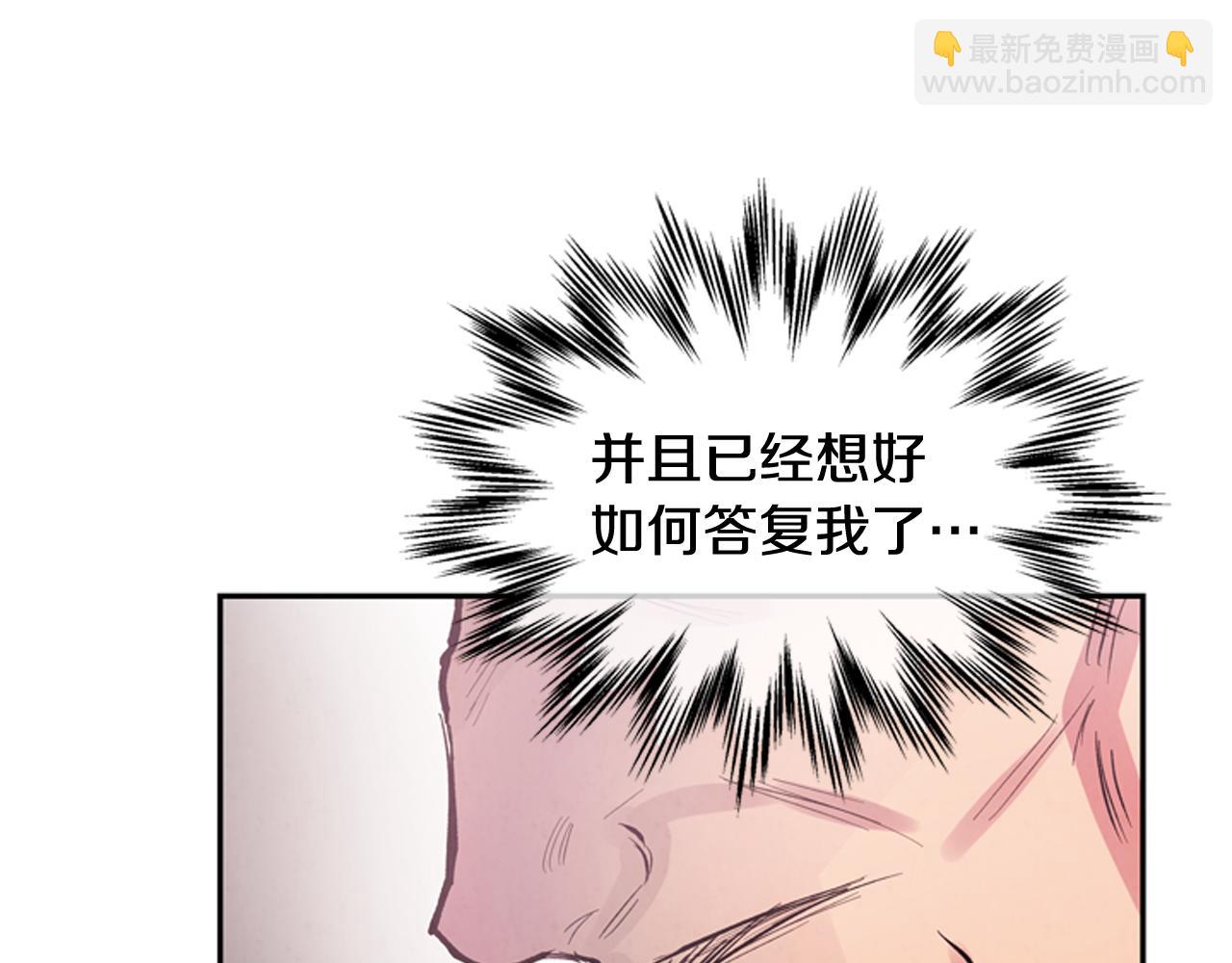 🍟末日少年战记 第55话 他变厉害了！ 第33页