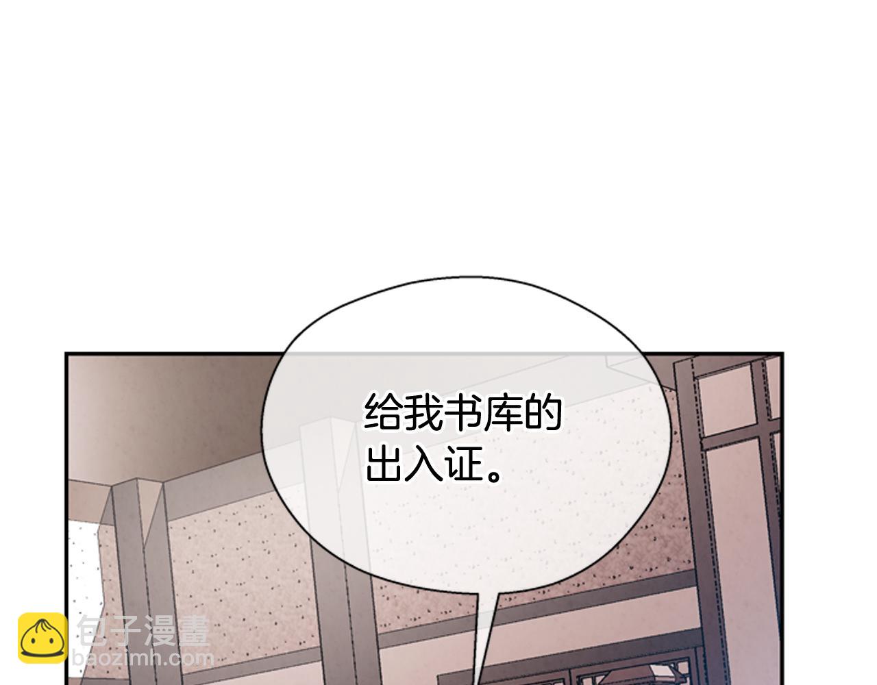 🍟末日少年战记 第55话 他变厉害了！ 第35页