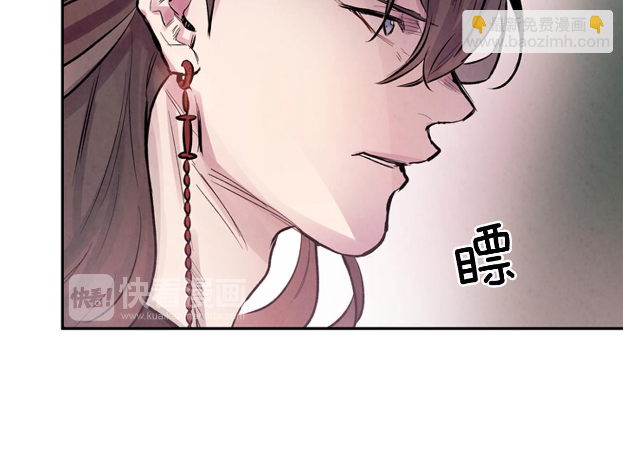 🍟末日少年战记 第55话 他变厉害了！ 第38页
