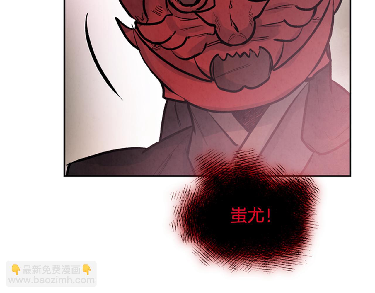 🍟末日少年战记 第55话 他变厉害了！ 第42页