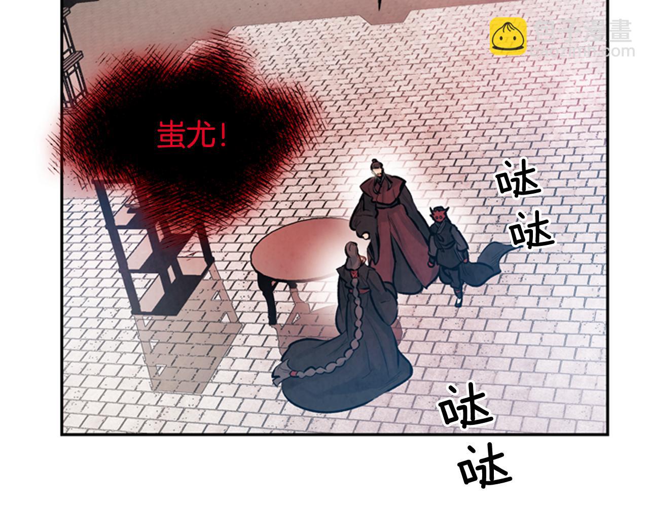 🍟末日少年战记 第55话 他变厉害了！ 第44页