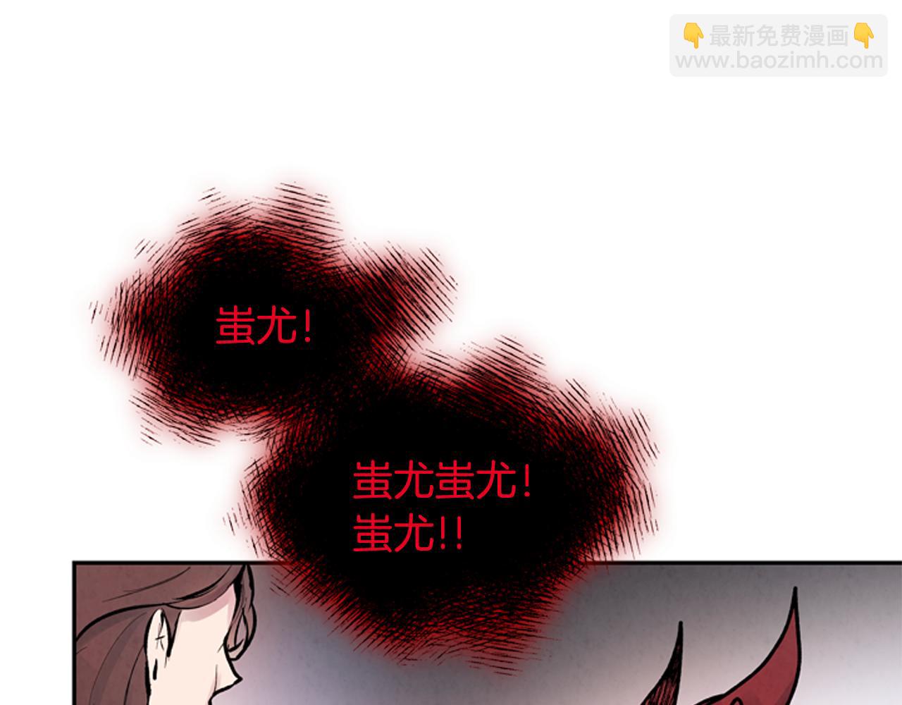 🍟末日少年战记 第55话 他变厉害了！ 第46页