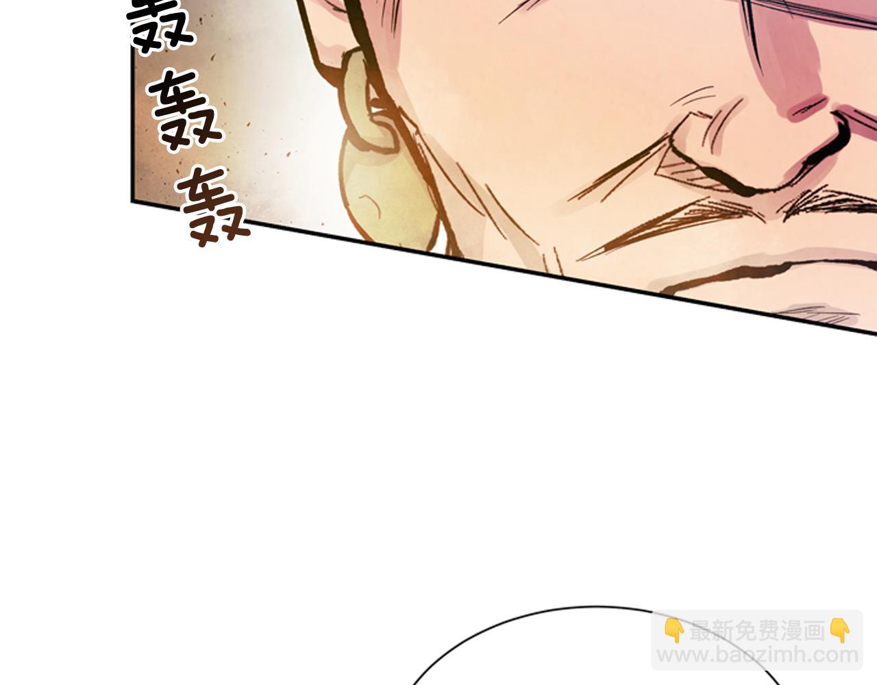 🍟末日少年战记 第55话 他变厉害了！ 第49页