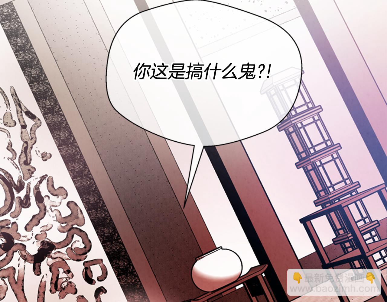 🍟末日少年战记 第55话 他变厉害了！ 第5页