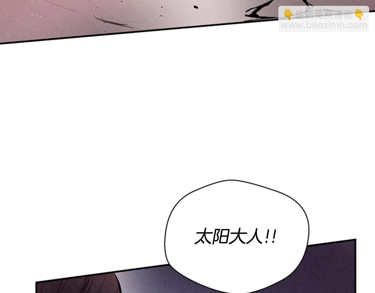 🍟末日少年战记 第57话 加入国监 第10页