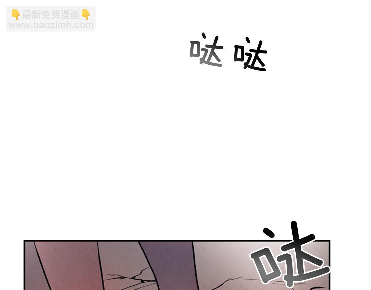 🍟末日少年战记 第57话 加入国监 第12页