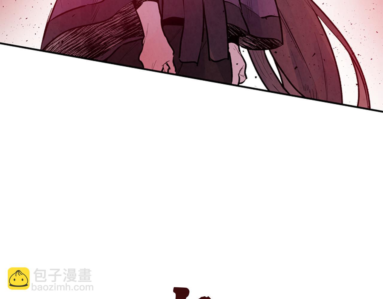 🍟末日少年战记 第57话 加入国监 第17页