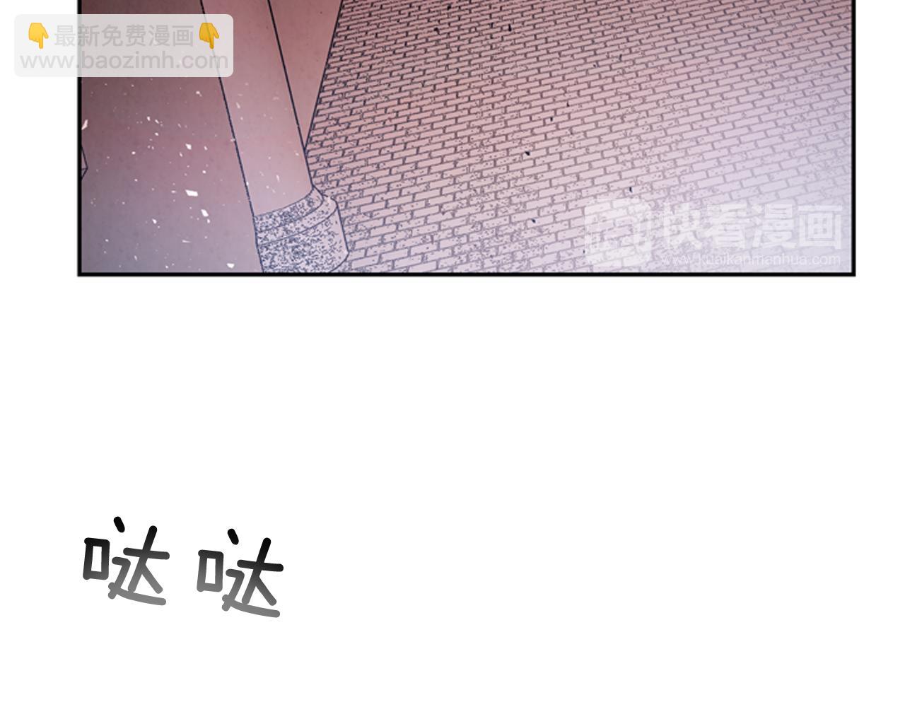 🍟末日少年战记 第57话 加入国监 第21页