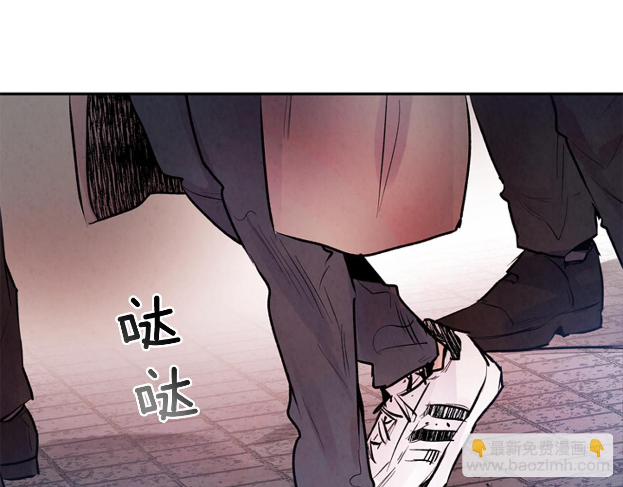 🍟末日少年战记 第57话 加入国监 第22页