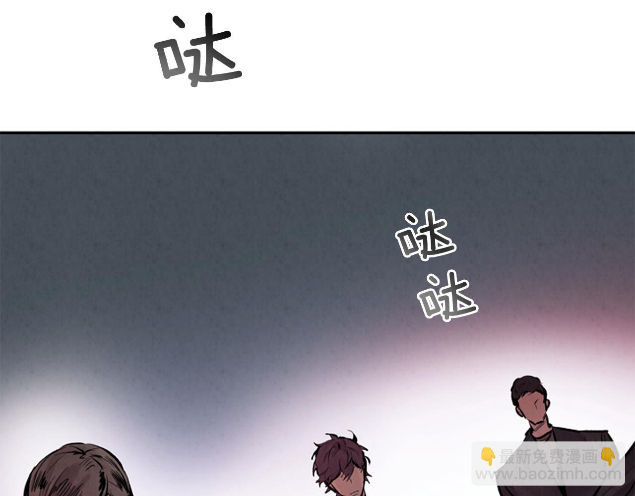 🍟末日少年战记 第57话 加入国监 第24页