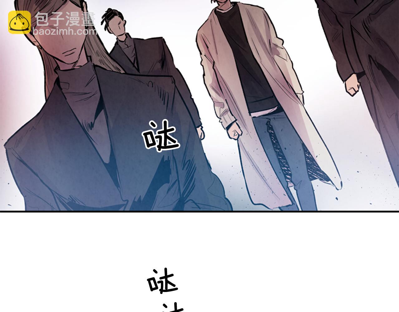 🍟末日少年战记 第57话 加入国监 第25页