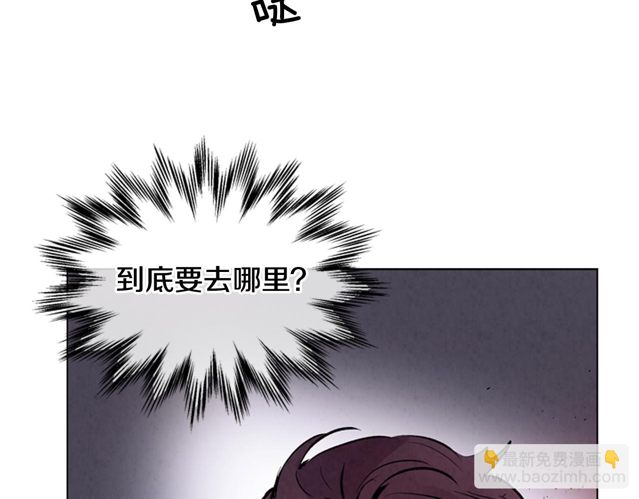 🍟末日少年战记 第57话 加入国监 第26页