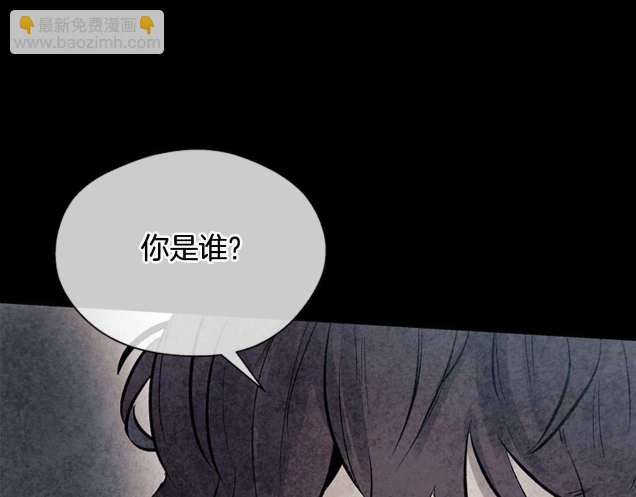 🍟末日少年战记 第57话 加入国监 第31页