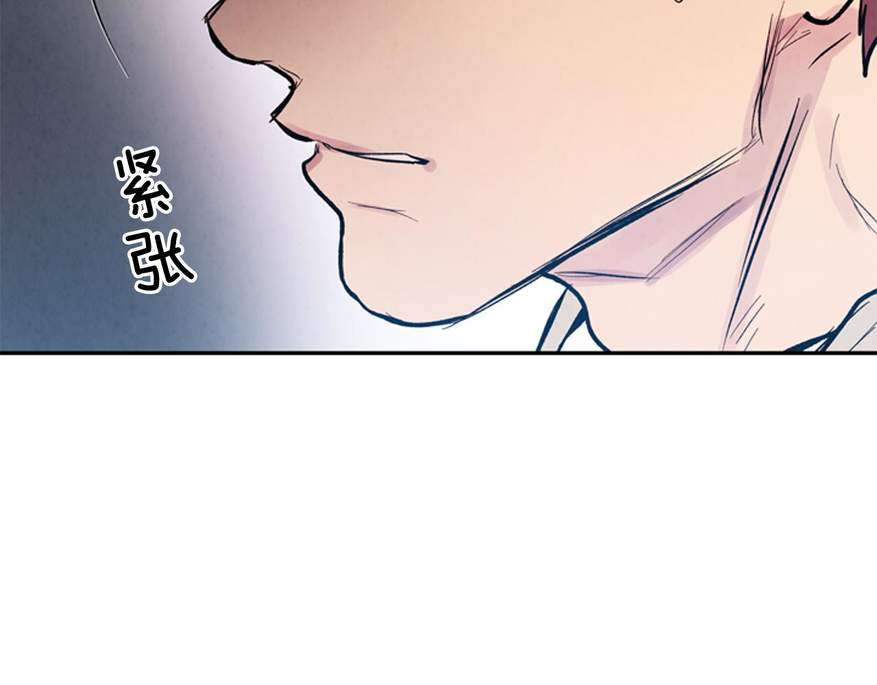🍟末日少年战记 第57话 加入国监 第38页
