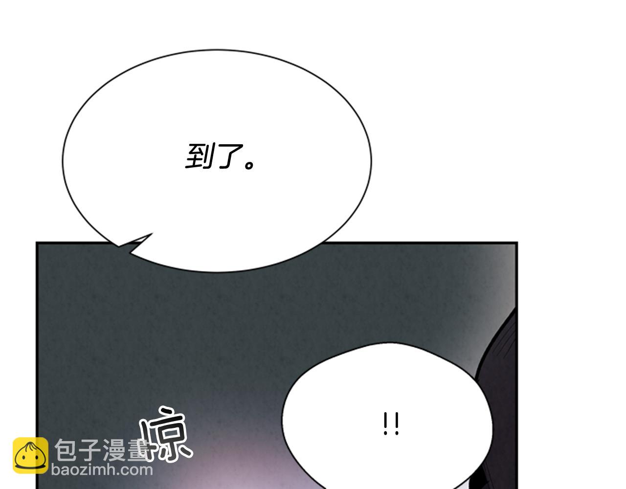 🍟末日少年战记 第57话 加入国监 第39页