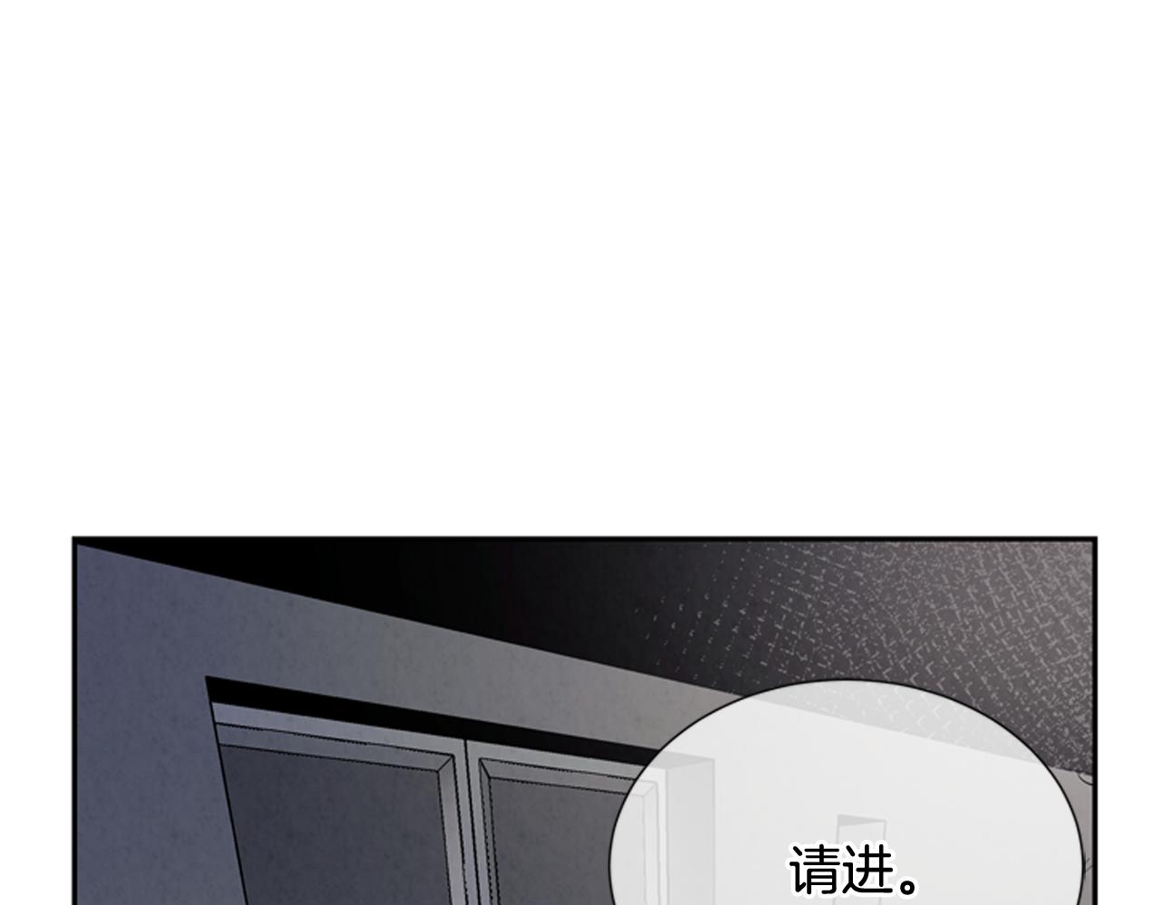 🍟末日少年战记 第57话 加入国监 第41页