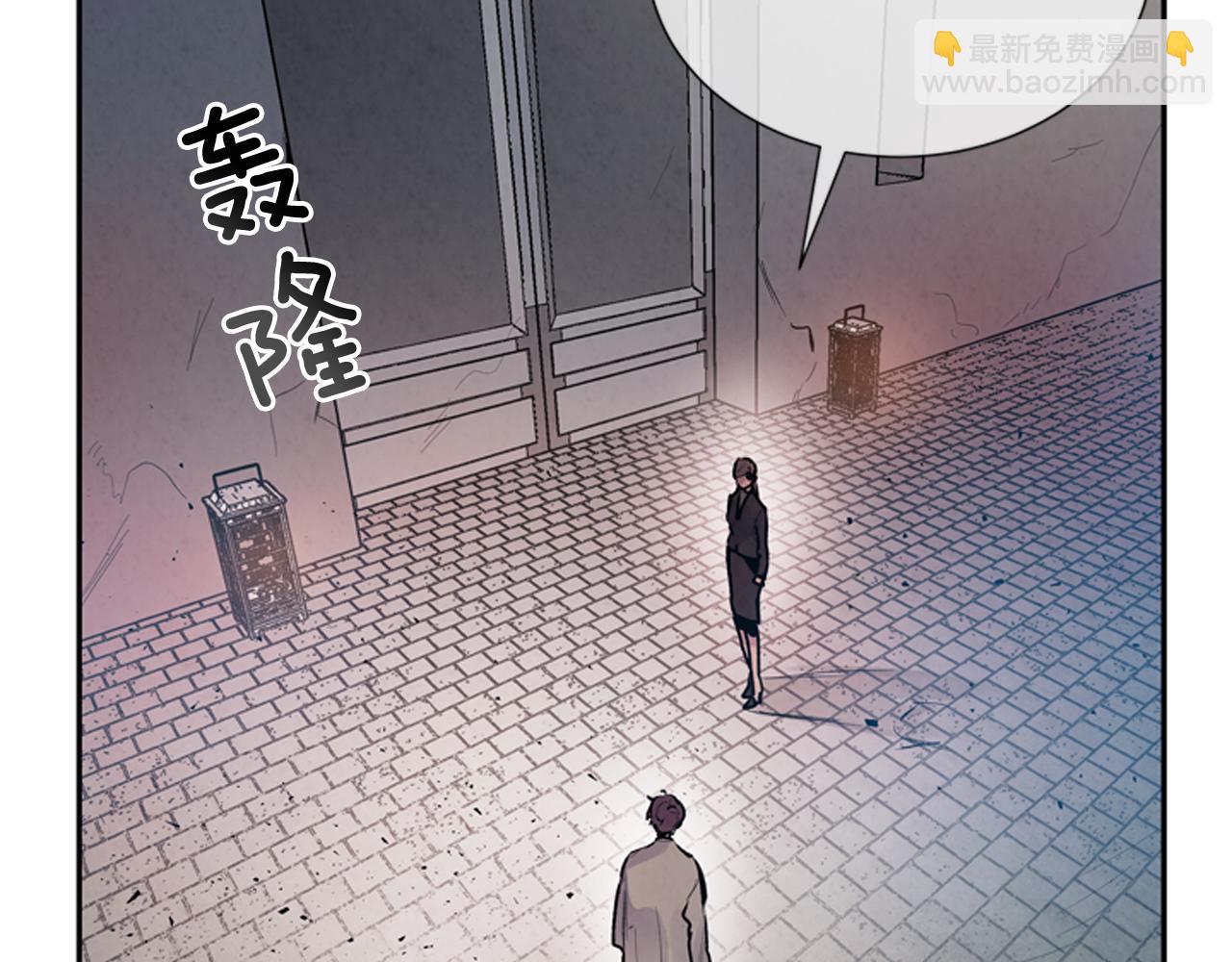🍟末日少年战记 第57话 加入国监 第42页