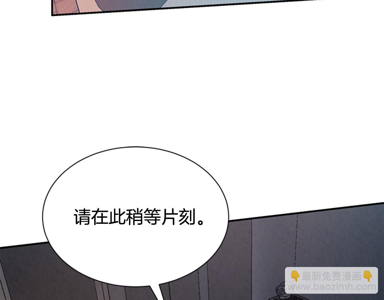 🍟末日少年战记 第57话 加入国监 第48页