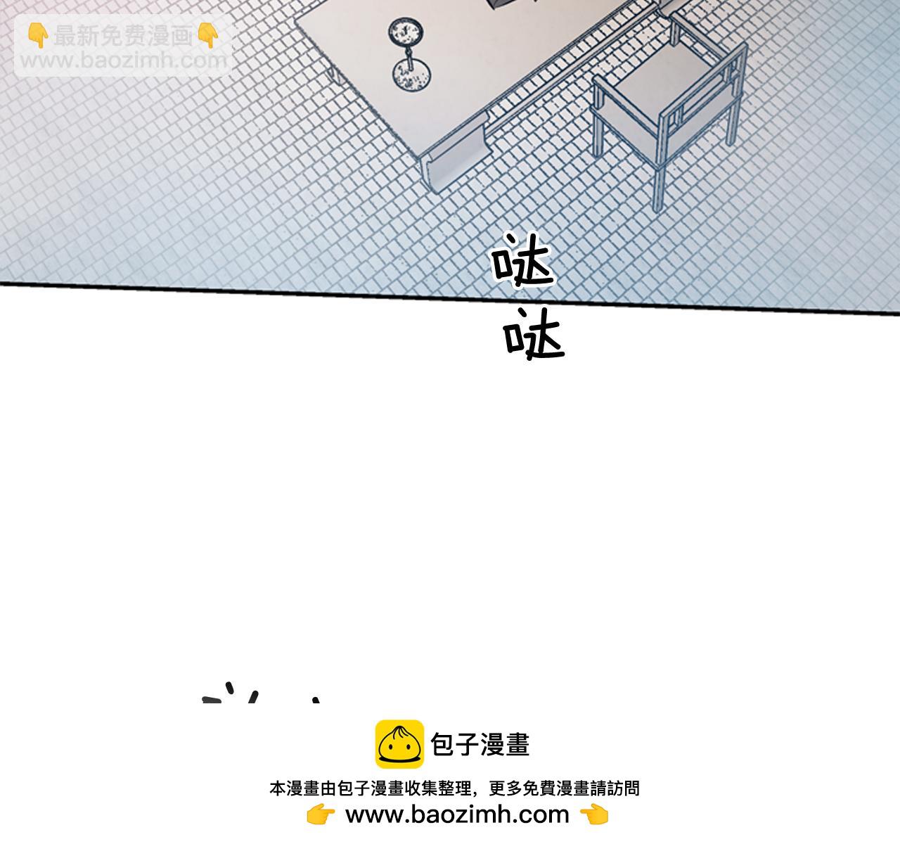 🍟末日少年战记 第57话 加入国监 第50页
