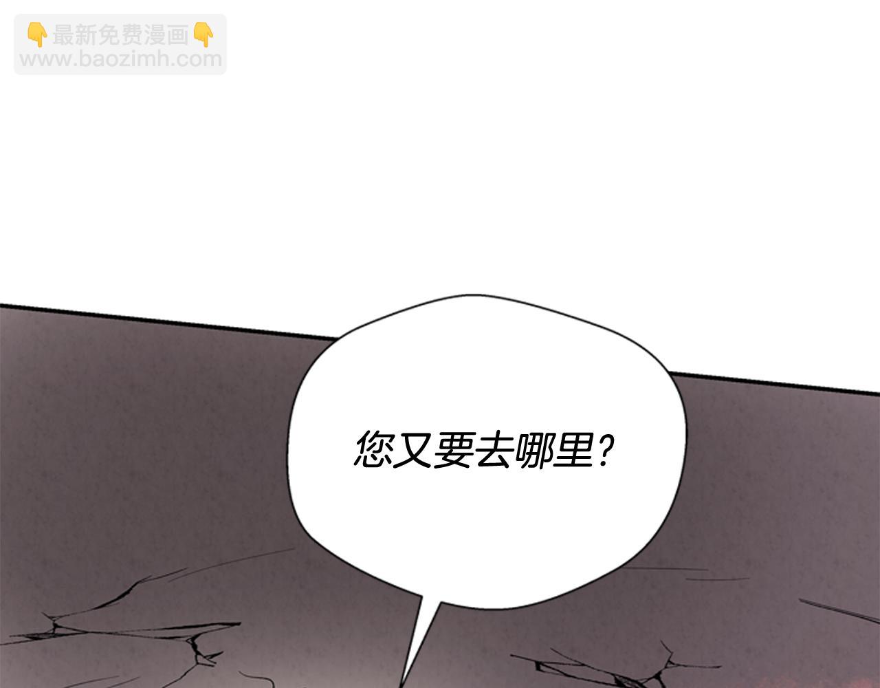 🍟末日少年战记 第57话 加入国监 第8页