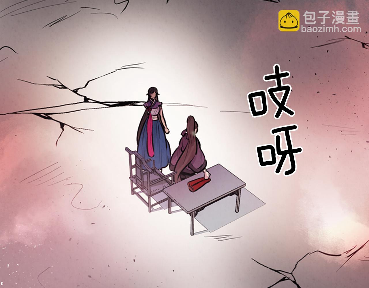 🍟末日少年战记 第57话 加入国监 第9页