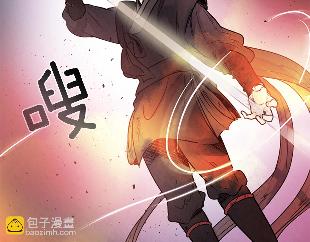🍟末日少年战记 第59话 我不会当逆贼 第20页