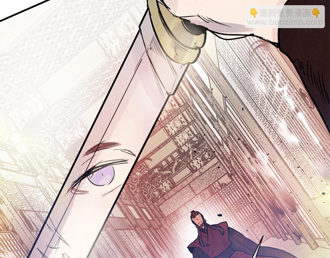 🍟末日少年战记 第59话 我不会当逆贼 第22页