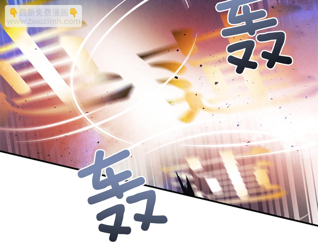 🍟末日少年战记 第59话 我不会当逆贼 第27页