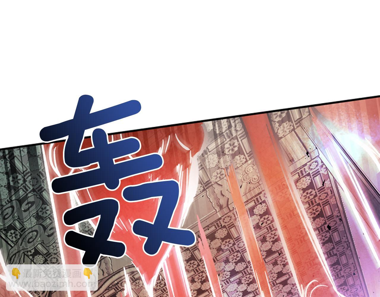 🍟末日少年战记 第59话 我不会当逆贼 第29页