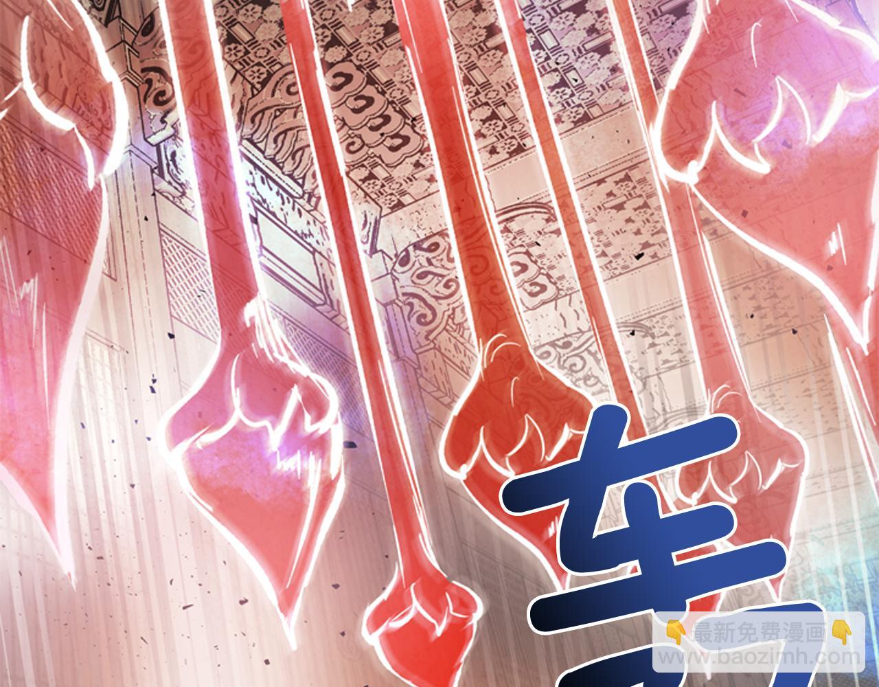 🍟末日少年战记 第59话 我不会当逆贼 第30页