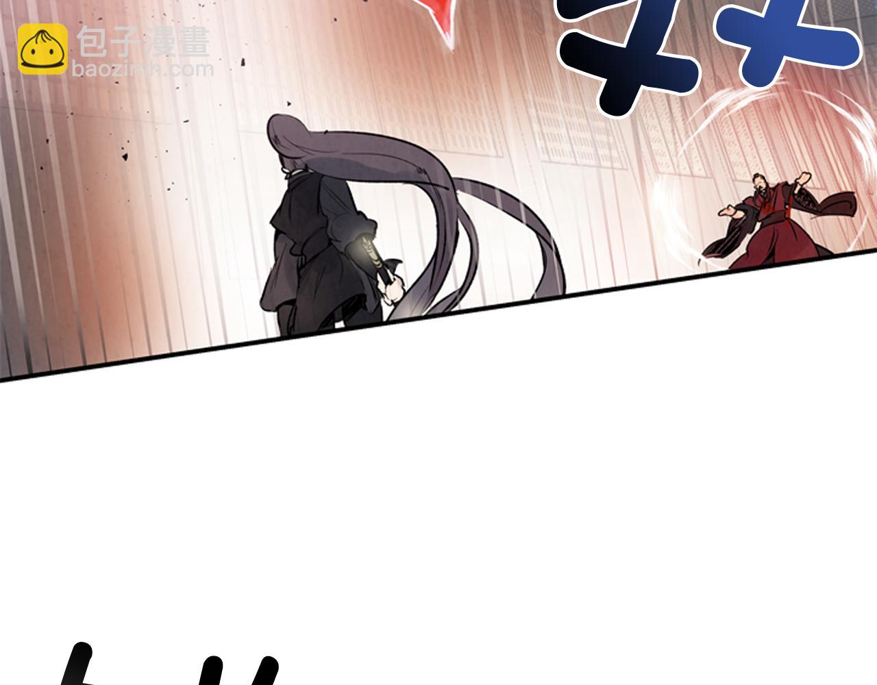 🍟末日少年战记 第59话 我不会当逆贼 第31页