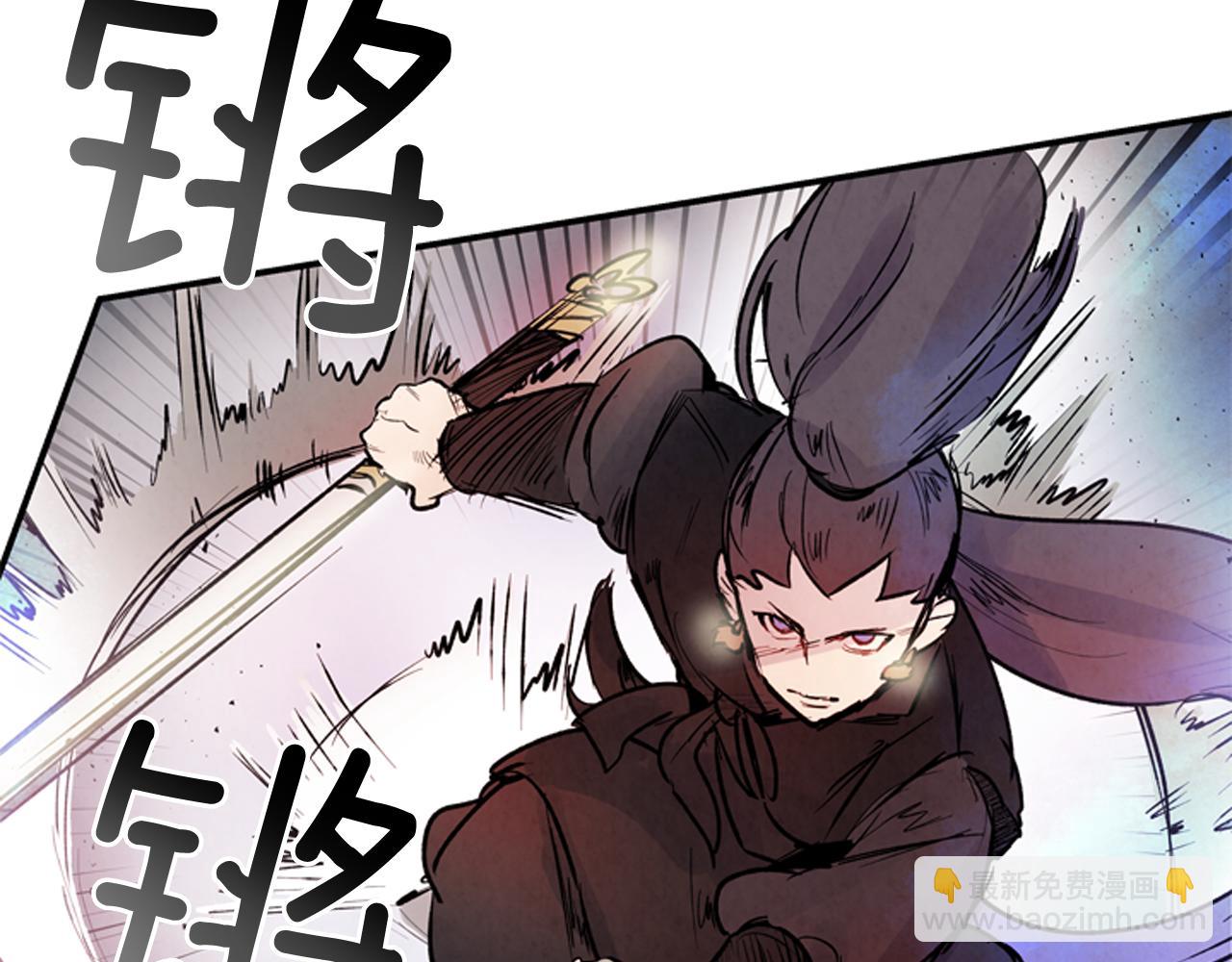 🍟末日少年战记 第59话 我不会当逆贼 第32页