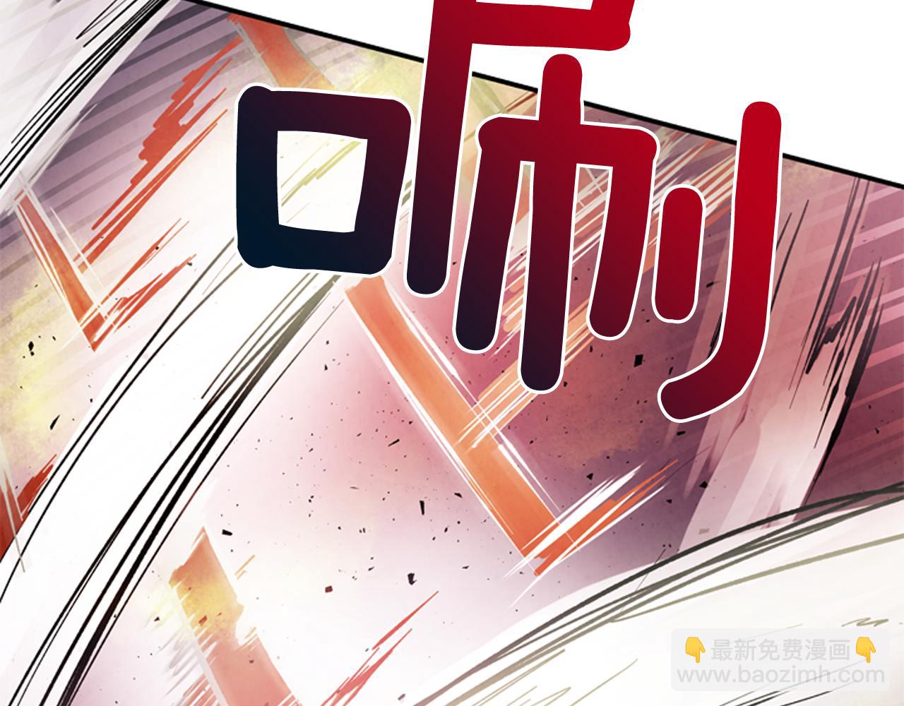 🍟末日少年战记 第59话 我不会当逆贼 第34页