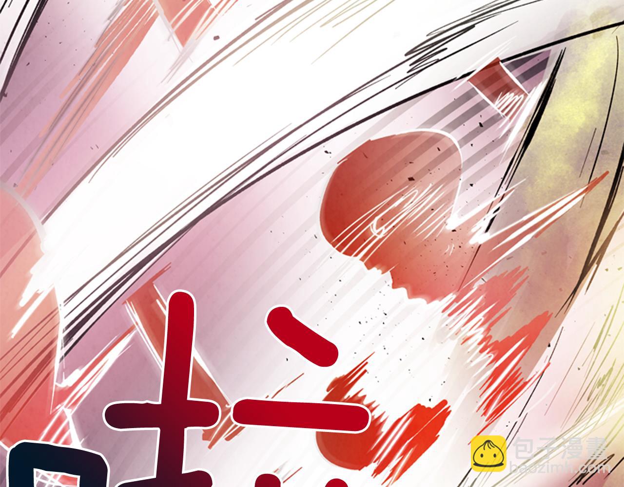 🍟末日少年战记 第59话 我不会当逆贼 第35页