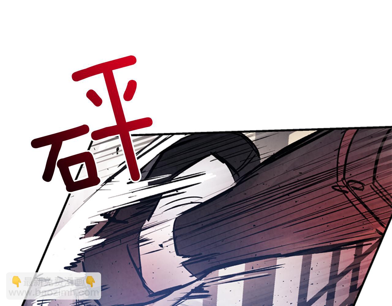 🍟末日少年战记 第59话 我不会当逆贼 第40页