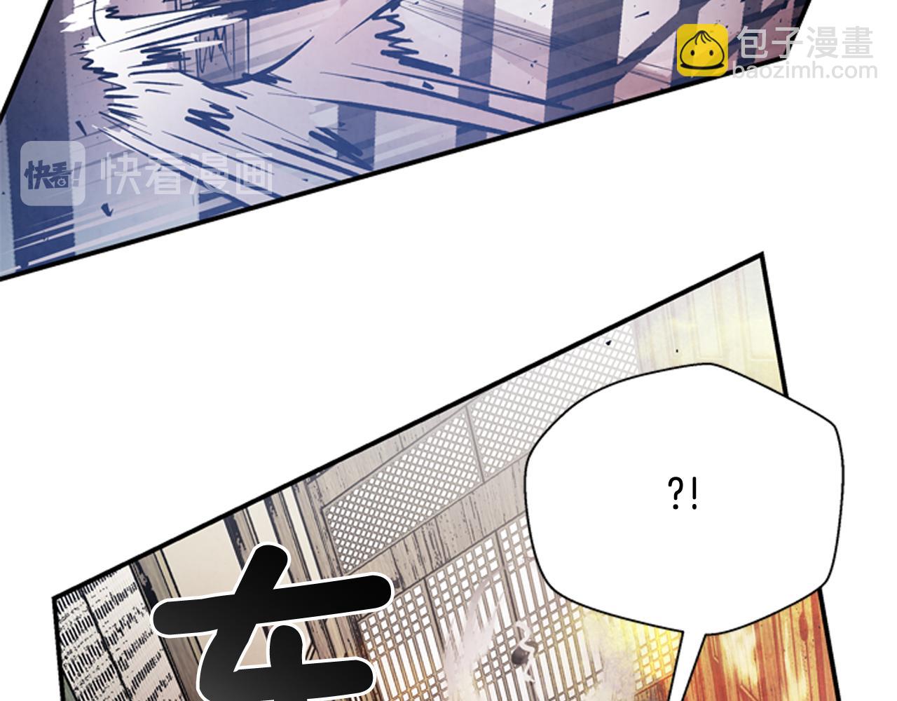 🍟末日少年战记 第59话 我不会当逆贼 第41页