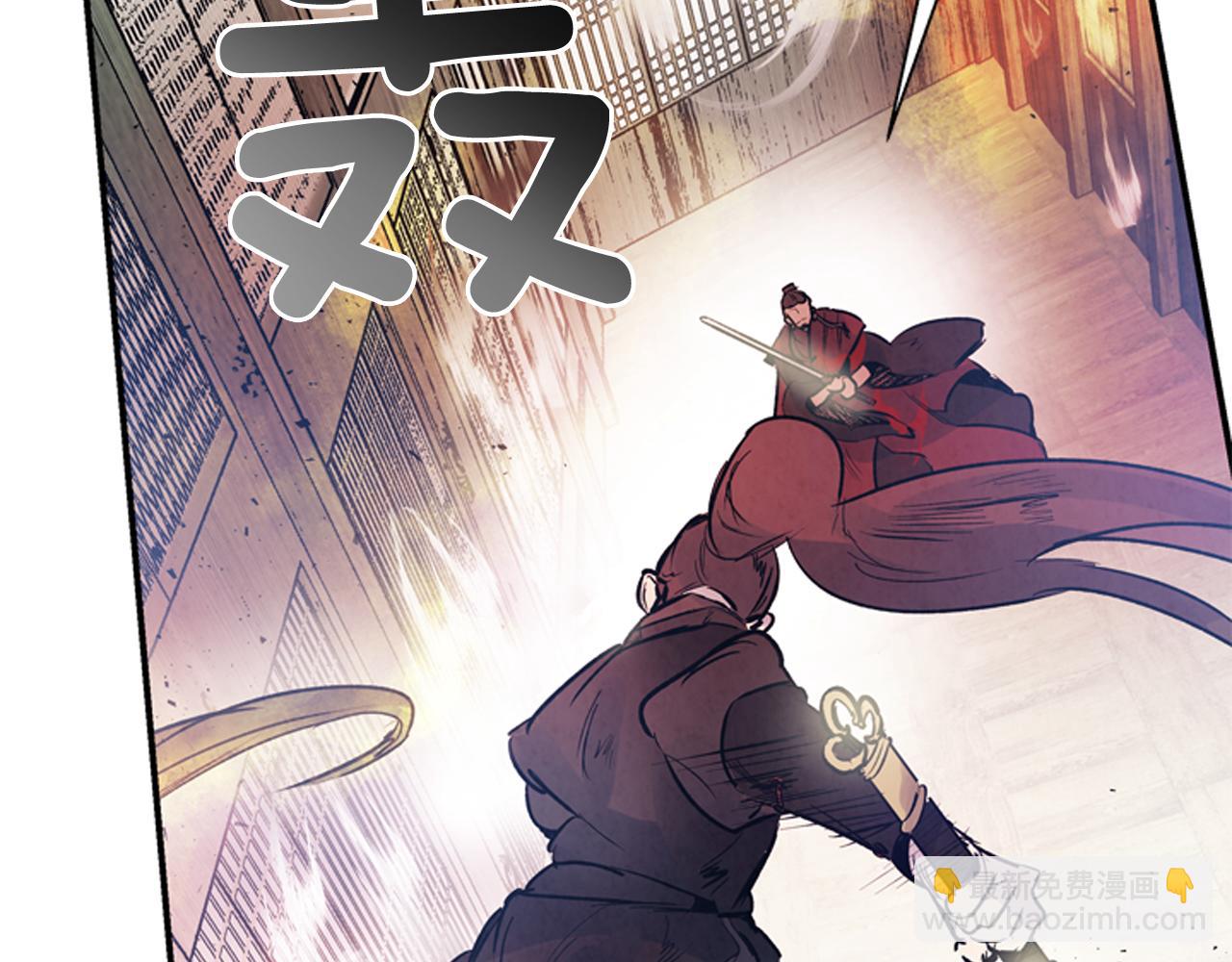 🍟末日少年战记 第59话 我不会当逆贼 第42页