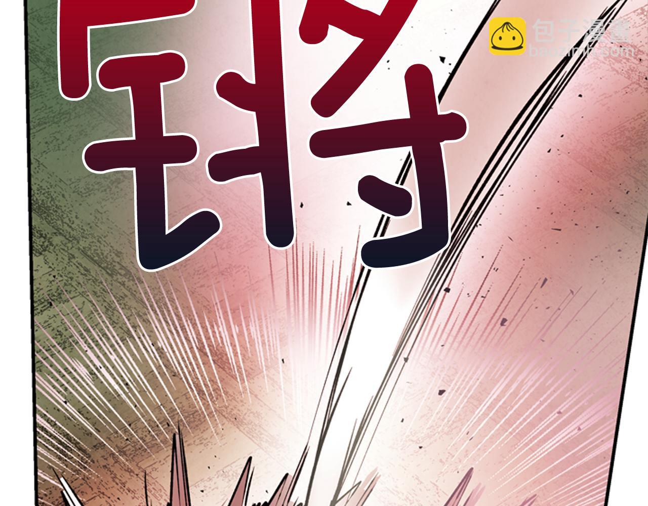 🍟末日少年战记 第59话 我不会当逆贼 第46页