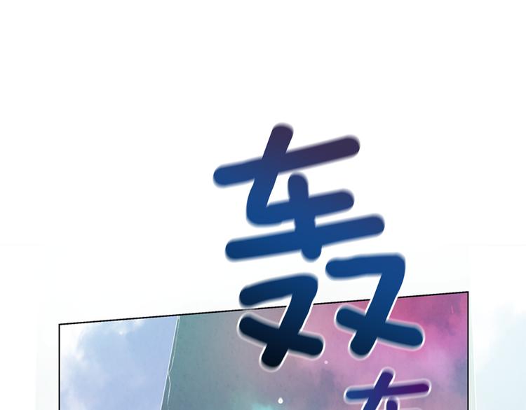 🍟末日少年战记 第7话 预选 第1页