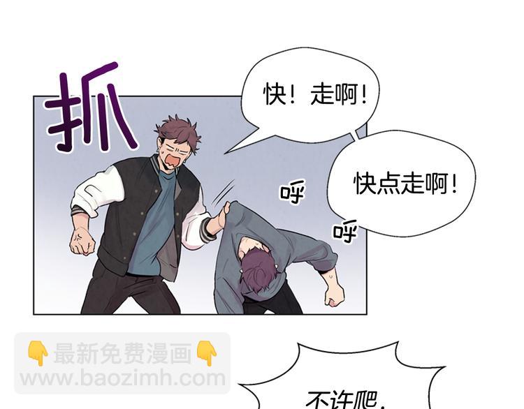 🍟末日少年战记 第7话 预选 第13页