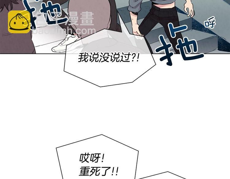🍟末日少年战记 第7话 预选 第16页