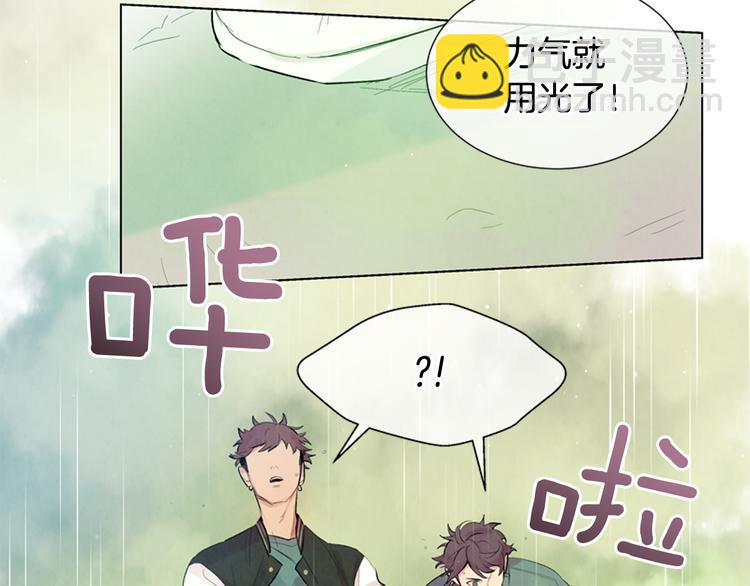 🍟末日少年战记 第7话 预选 第19页