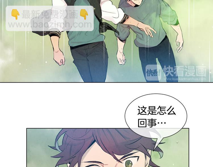 🍟末日少年战记 第7话 预选 第20页
