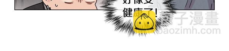 🍟末日少年战记 第7话 预选 第23页