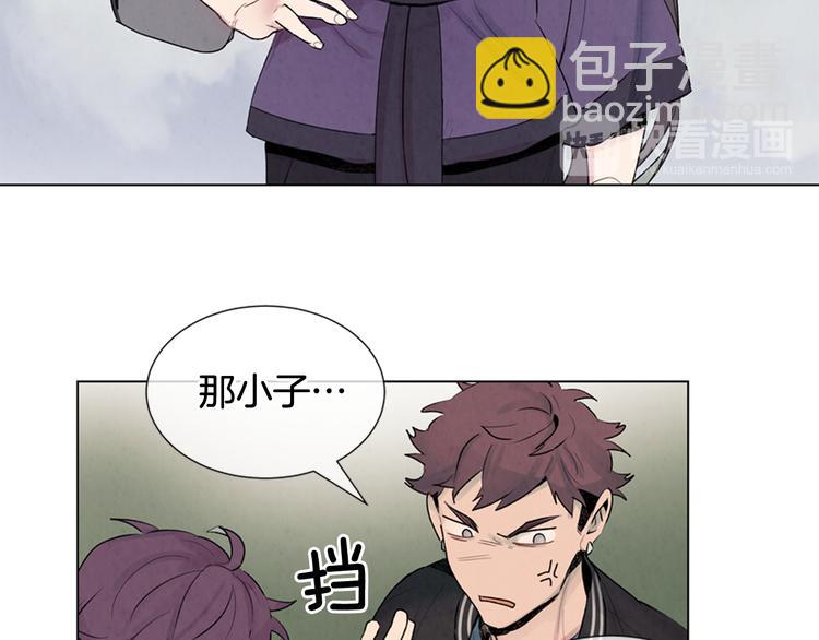 🍟末日少年战记 第7话 预选 第31页